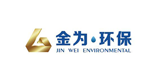 金為環(huán)保