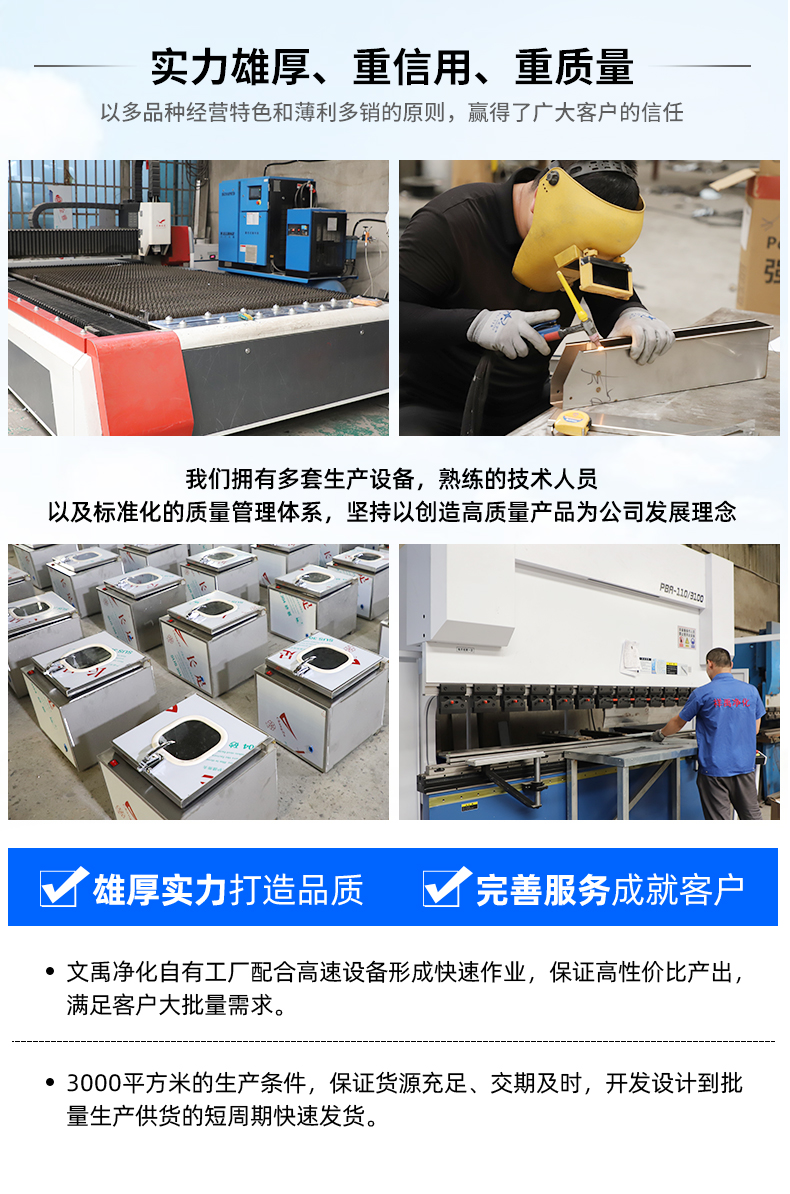 雙斗水池器具清洗池
