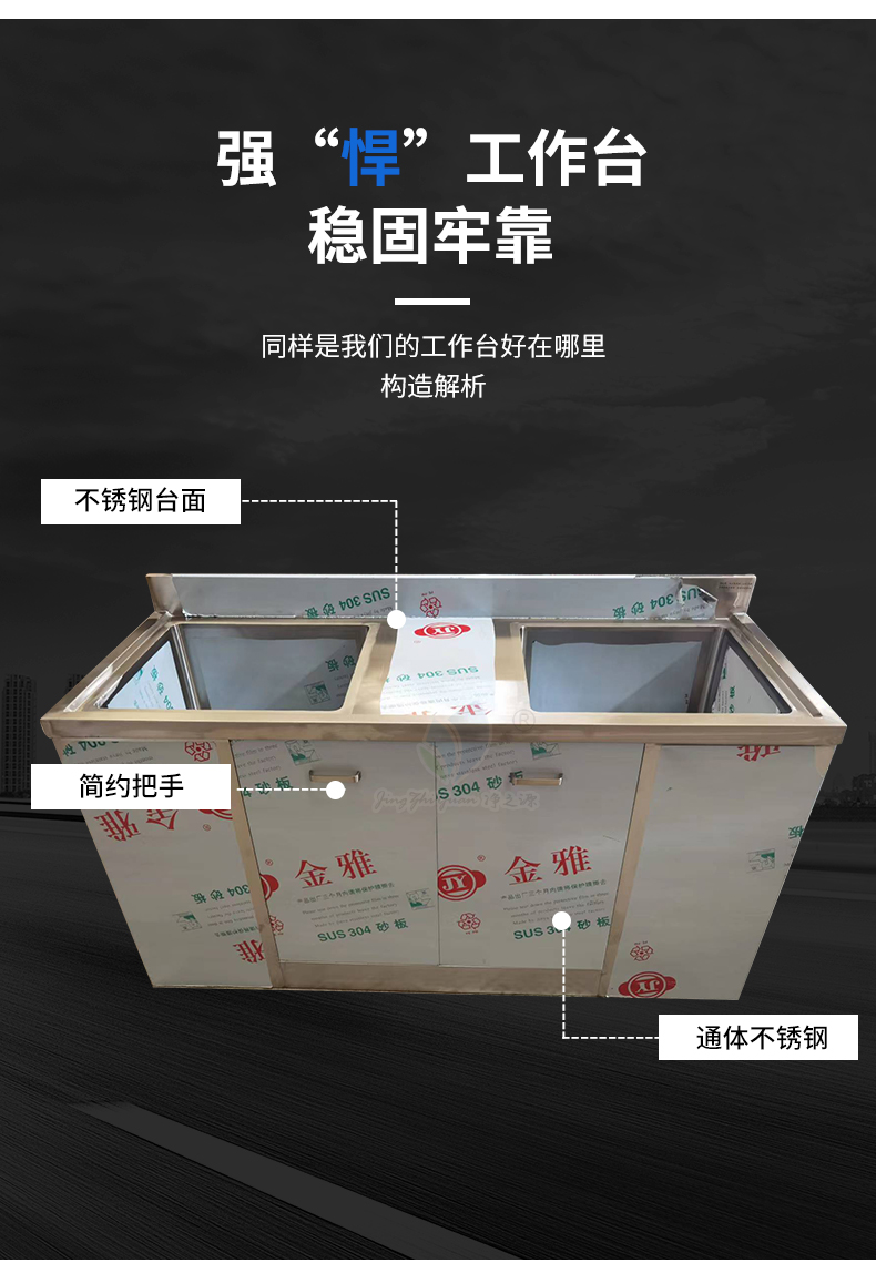雙斗水池器具清洗池