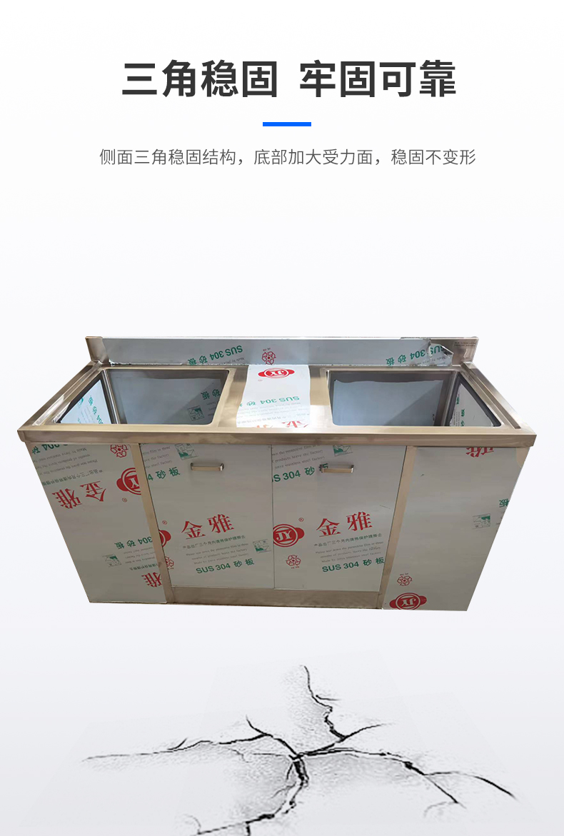 雙斗水池器具清洗池