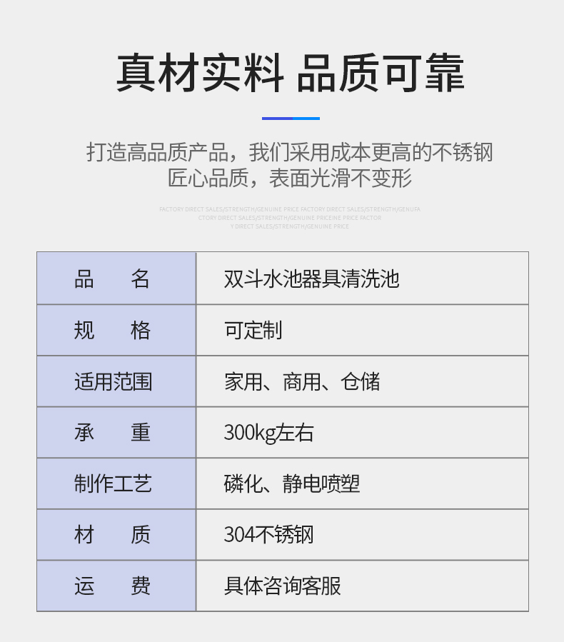 雙斗水池器具清洗池