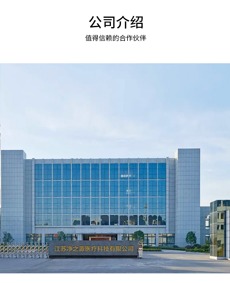 手術(shù)室集中控制系統(tǒng)