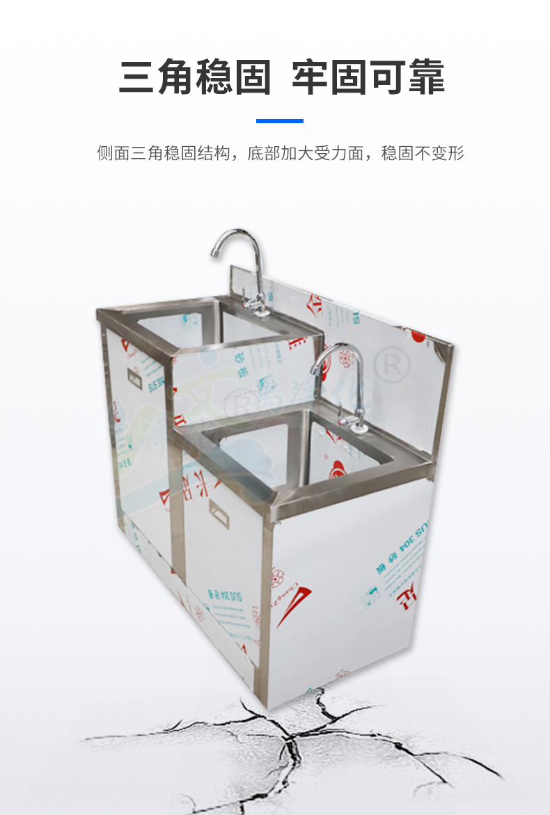 高低池拖把池連體水池