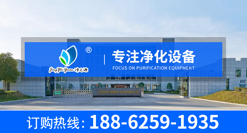 單人核酸采樣亭