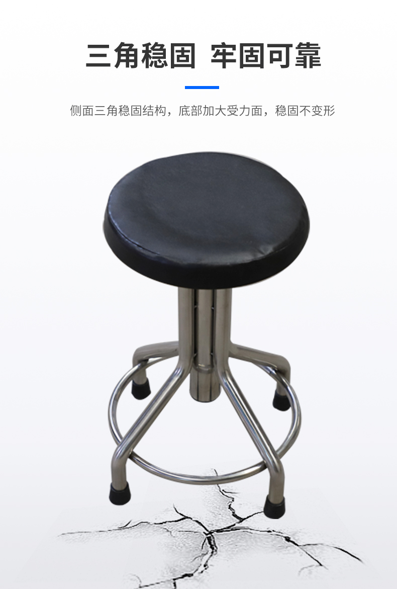 不銹鋼凳子
