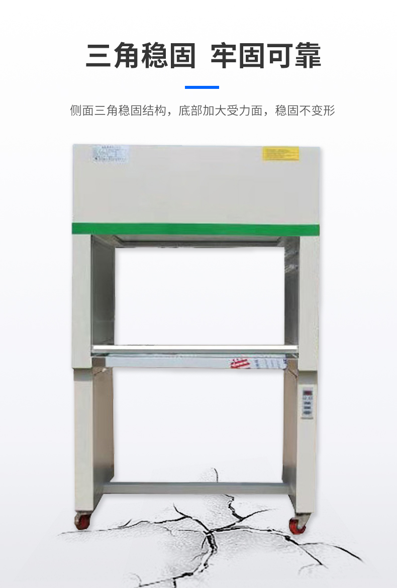 工作臺