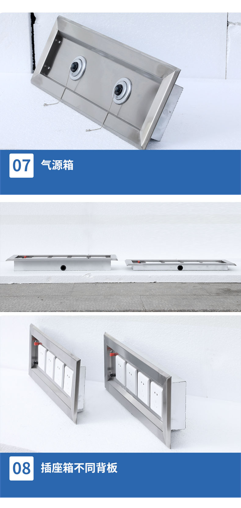 氣體終端