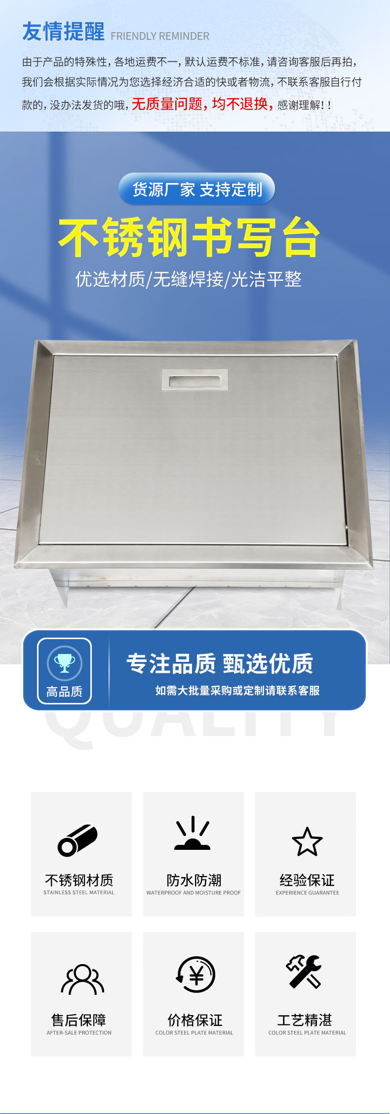 書寫臺
