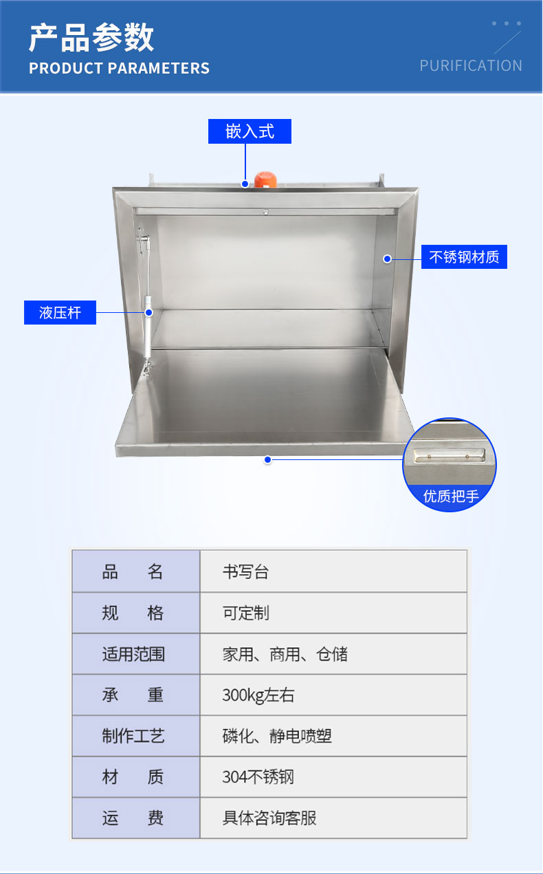 書寫臺