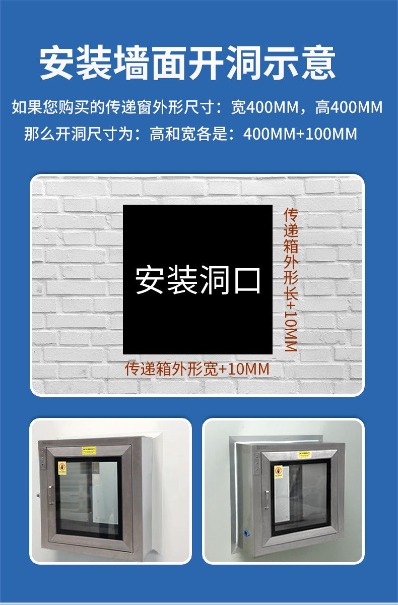 電子互鎖傳遞窗