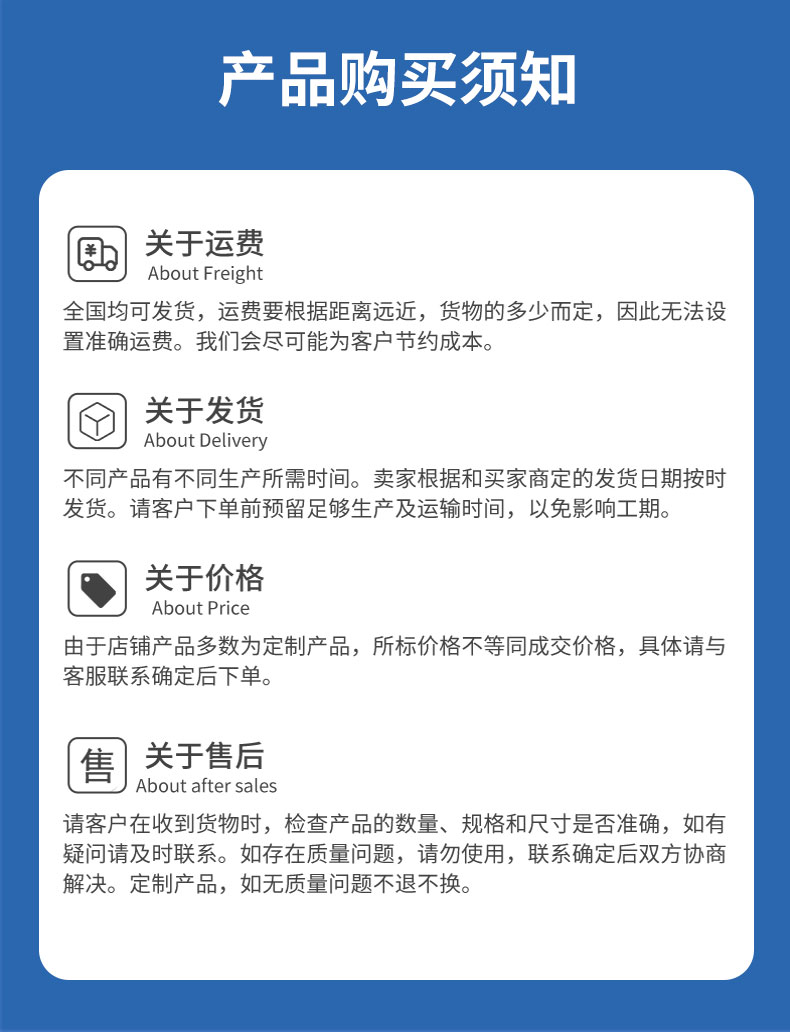 電子互鎖傳遞窗