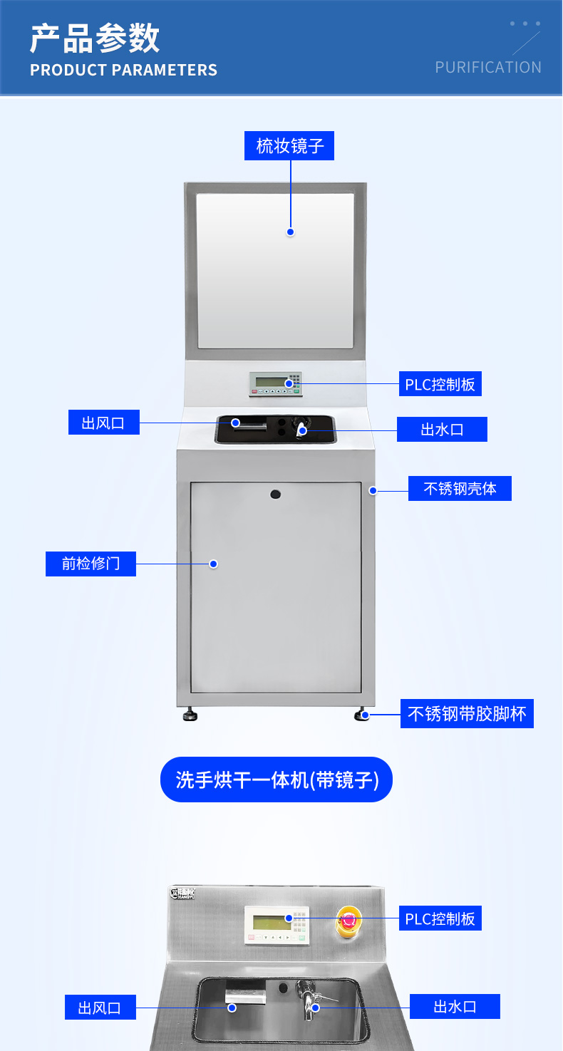 單人洗烘一體池