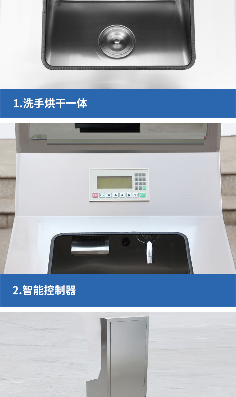單人洗烘一體池