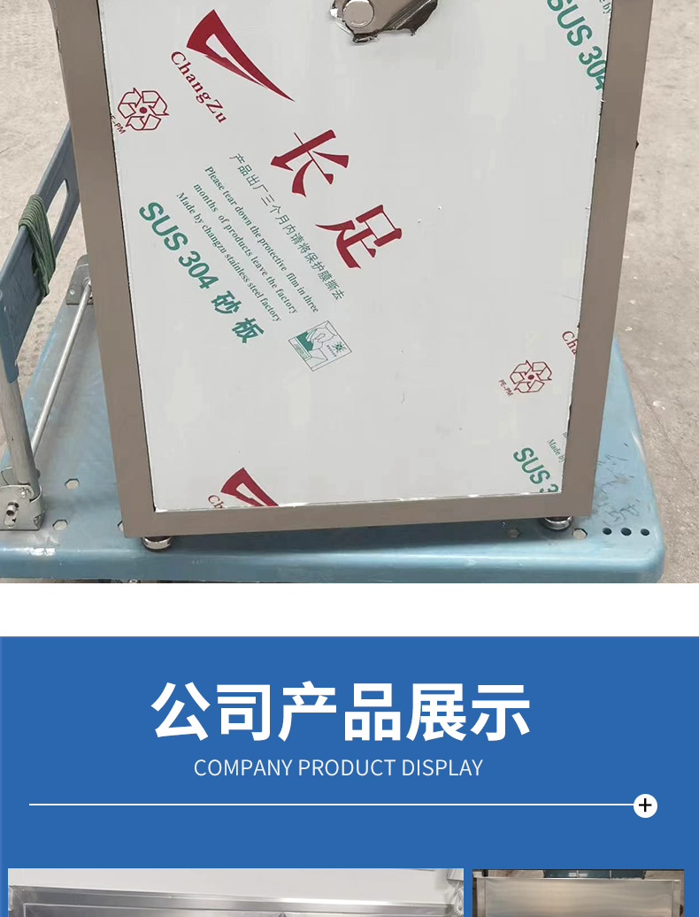 單人洗烘一體池