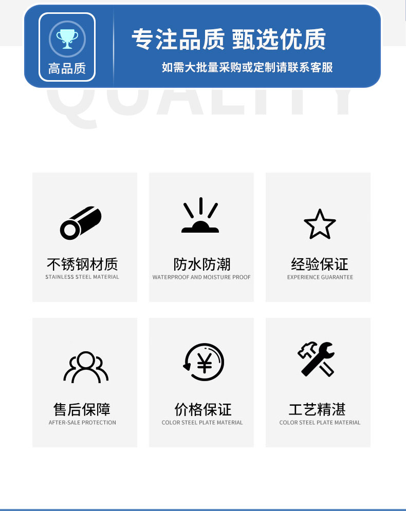 不銹鋼工作臺