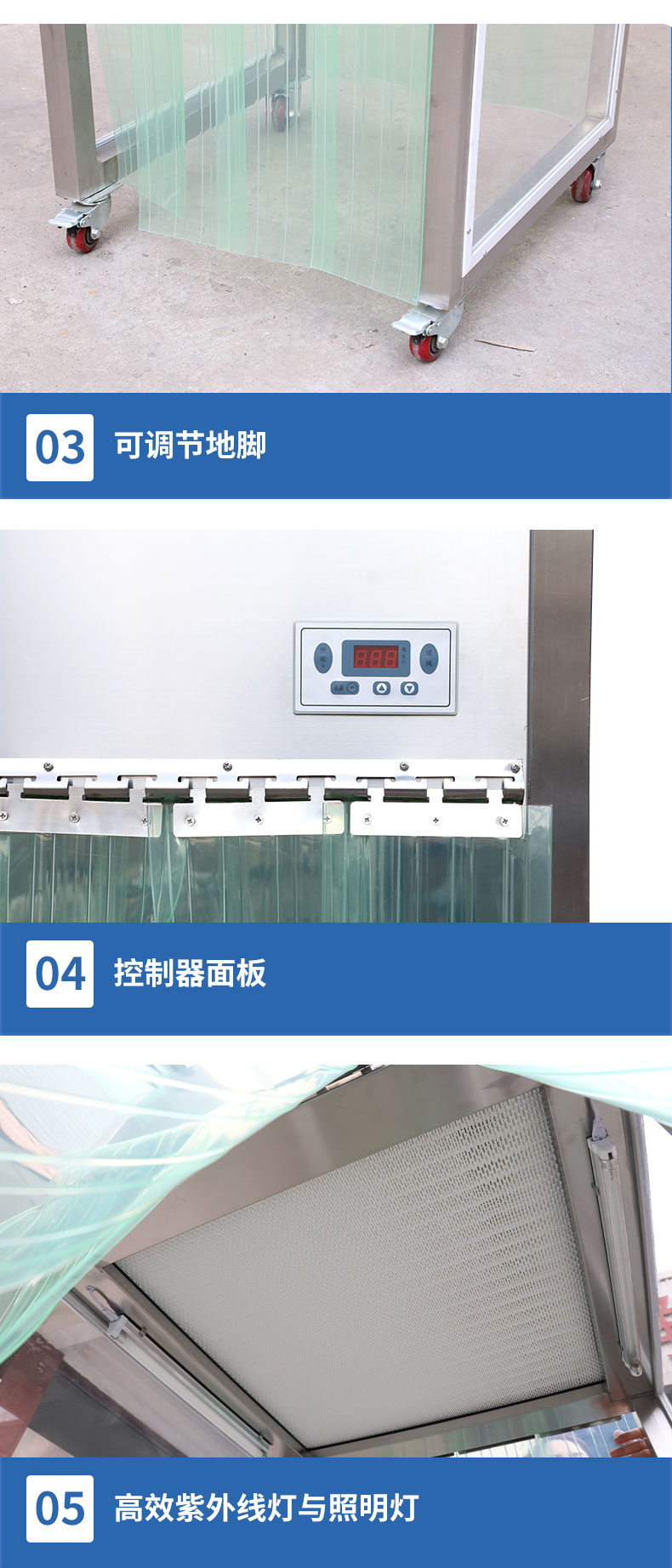 潔凈采樣車