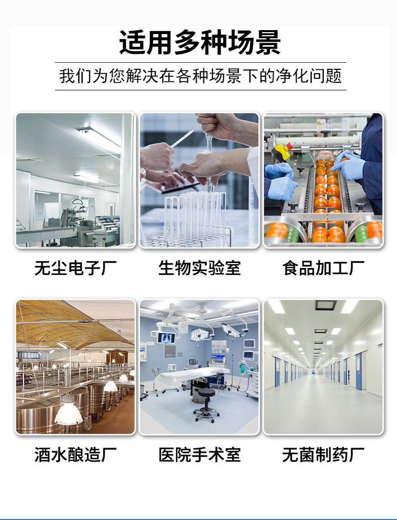 潔凈采樣車