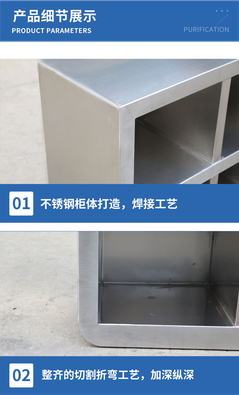不銹鋼鞋柜