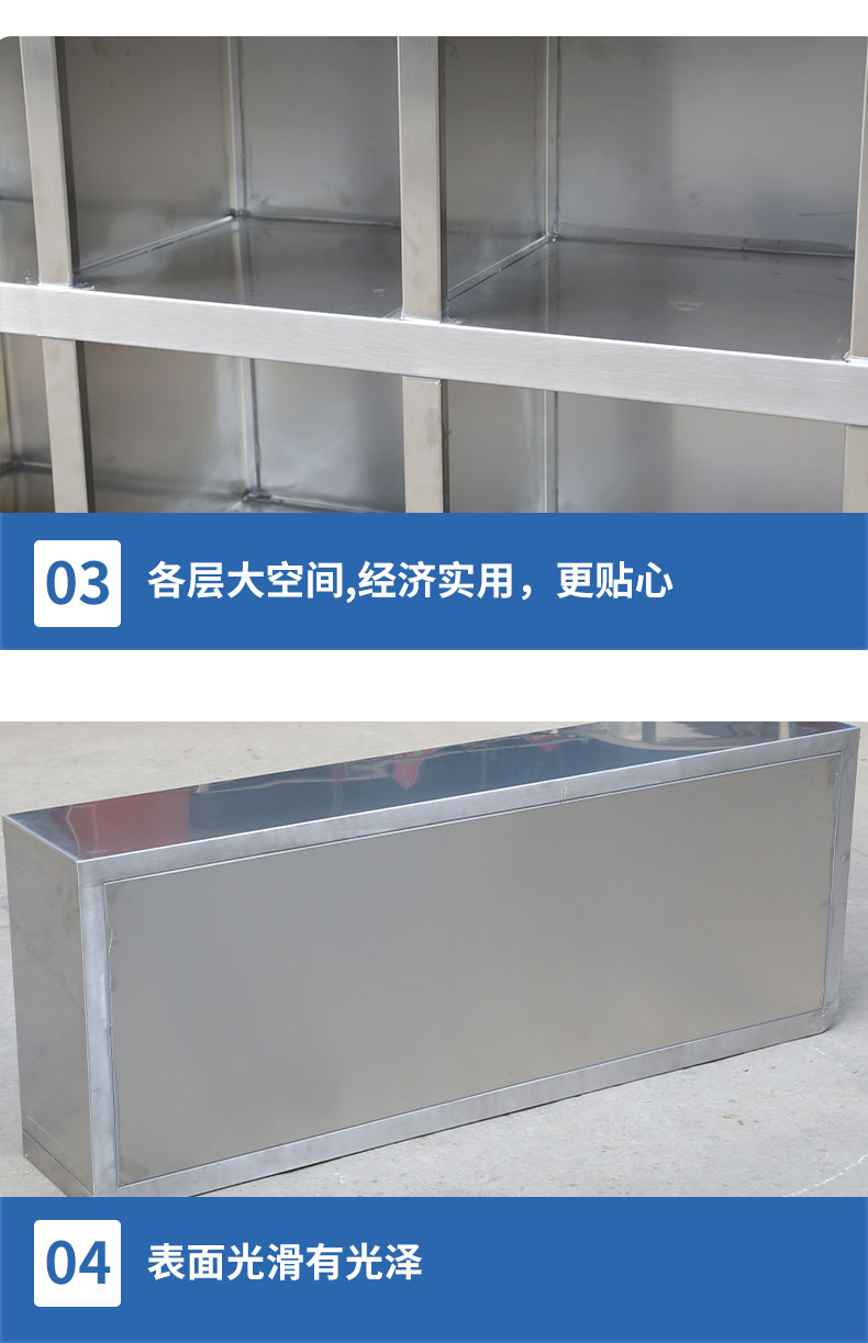 不銹鋼鞋柜