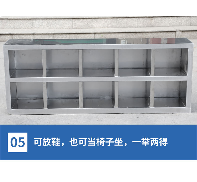 不銹鋼鞋柜