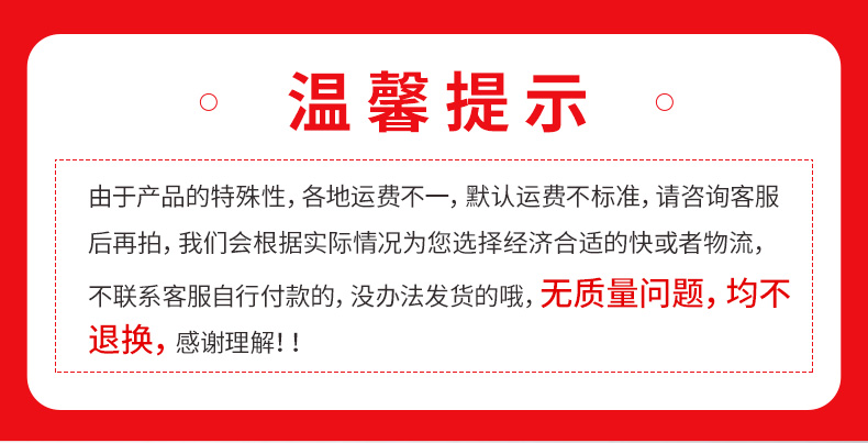 單開自由門
