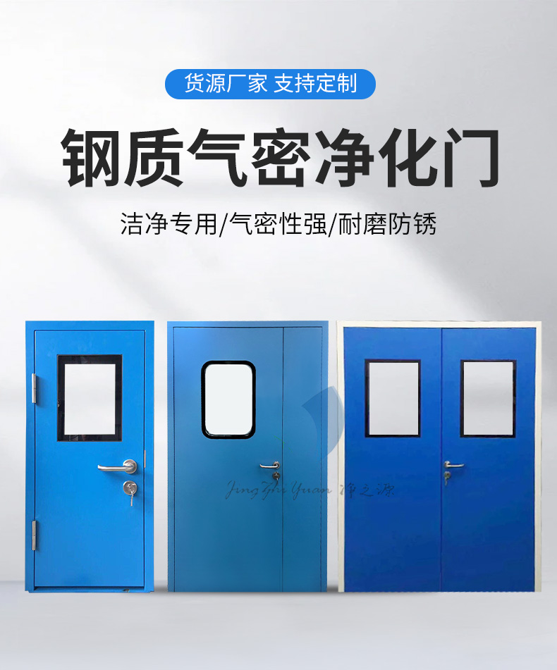 單開自由門