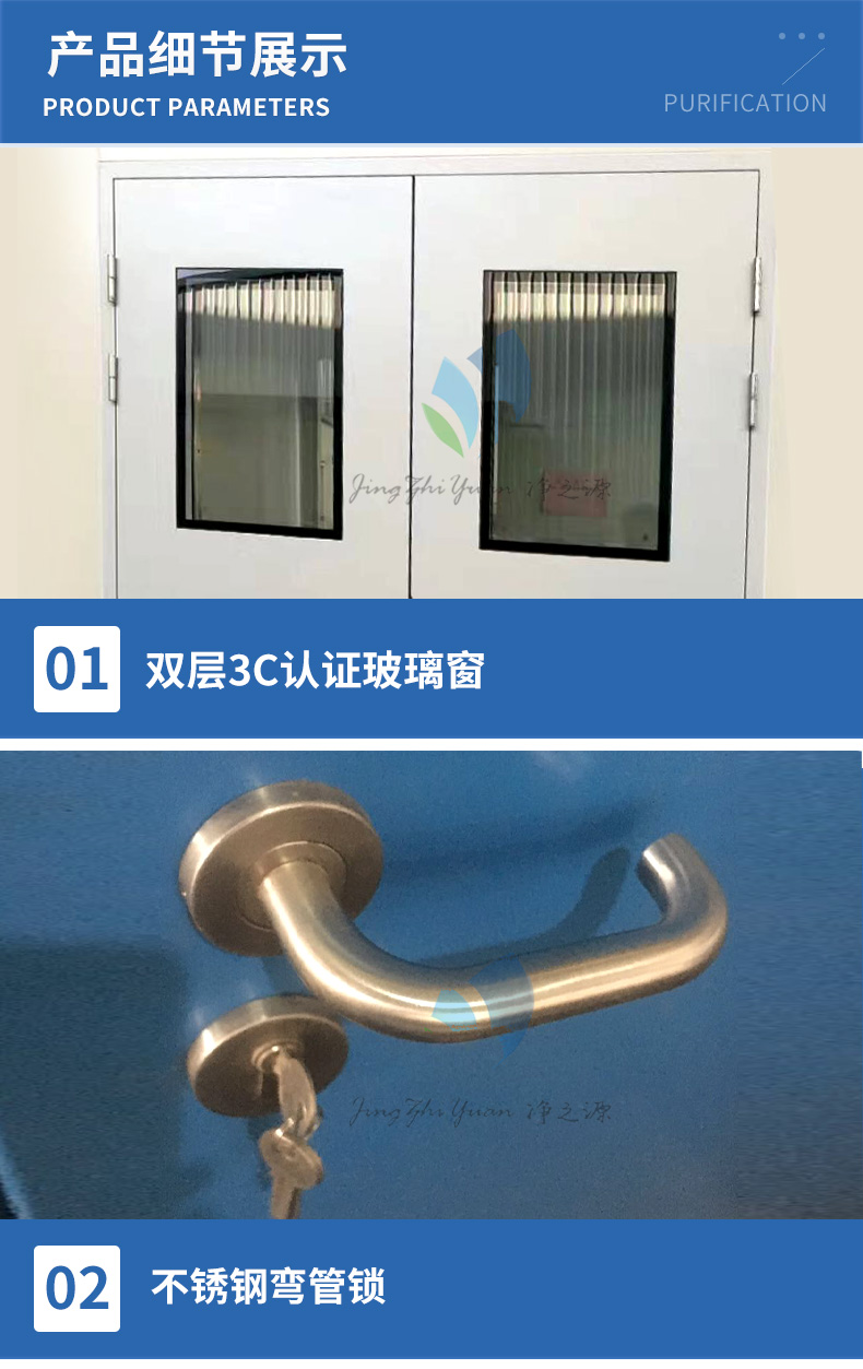 單開自由門