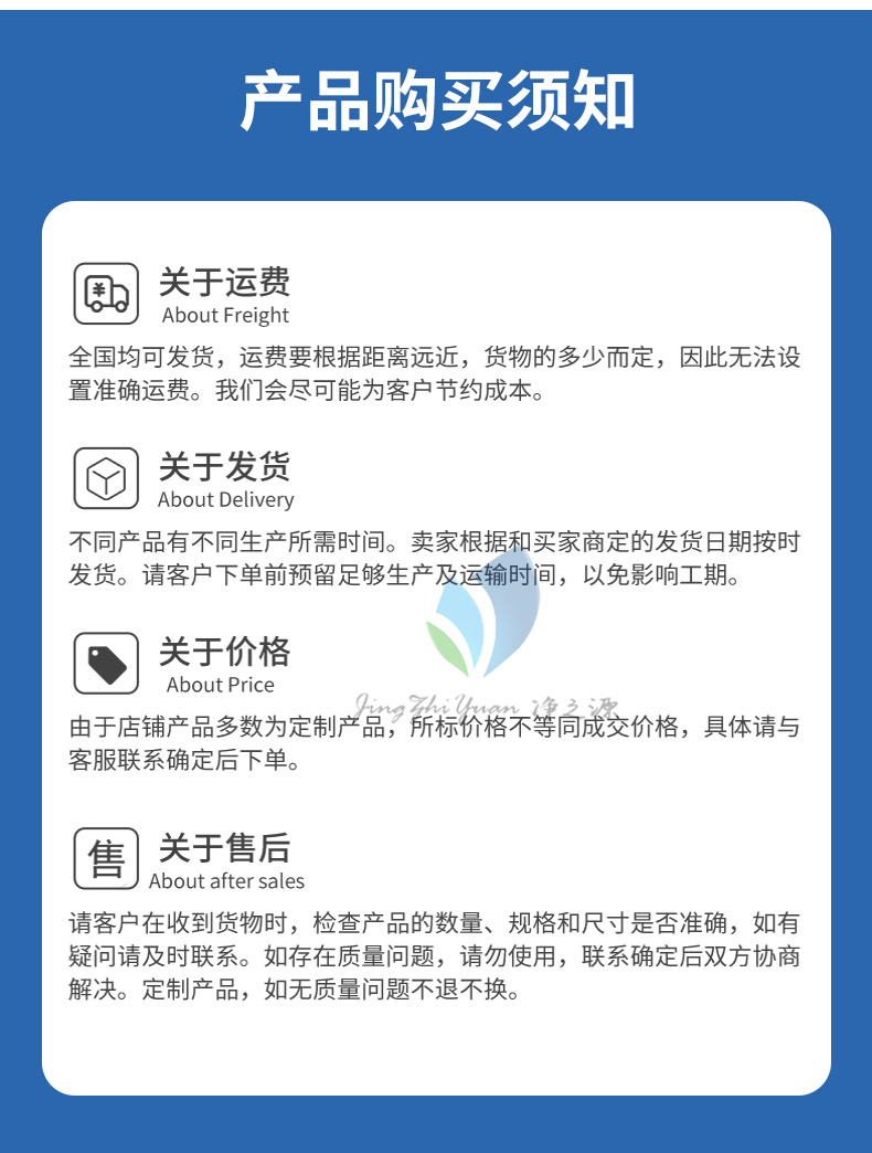 單開自由門