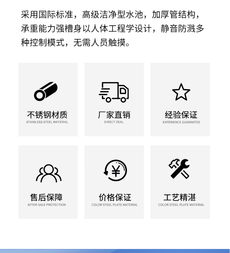 醫(yī)用洗烘一體池