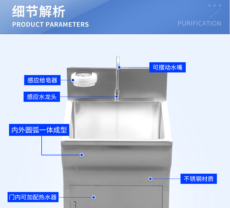 醫(yī)用洗烘一體池