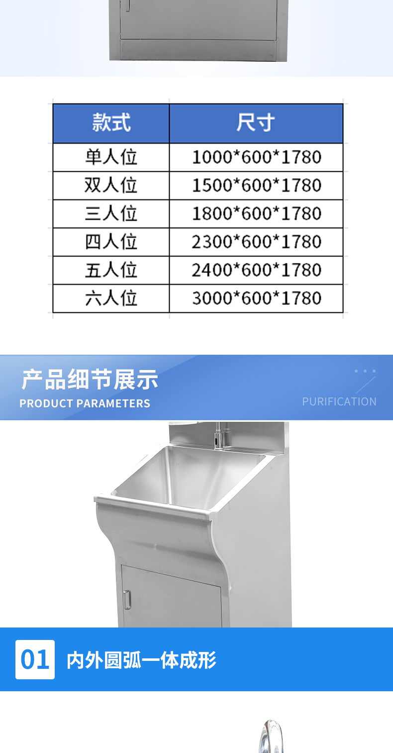 醫(yī)用洗烘一體池