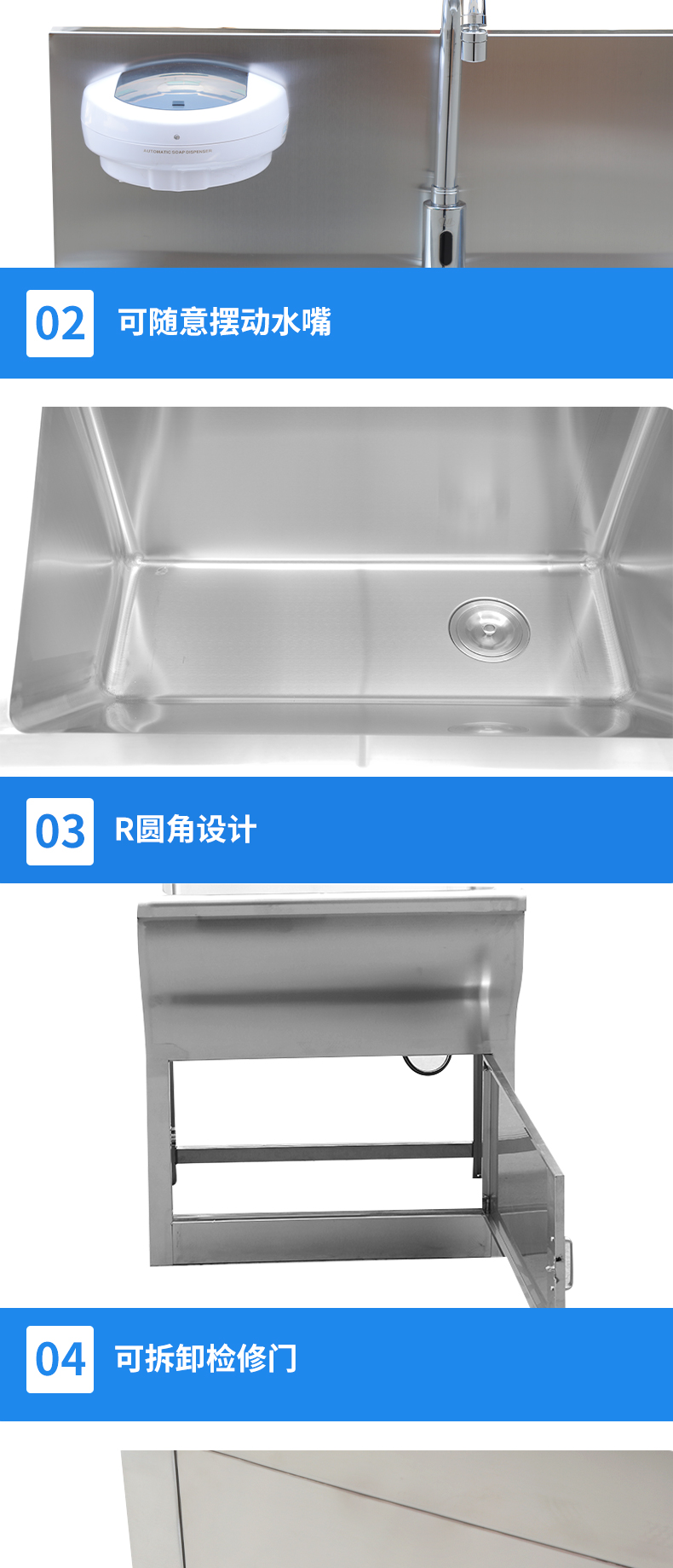 醫(yī)用洗烘一體池