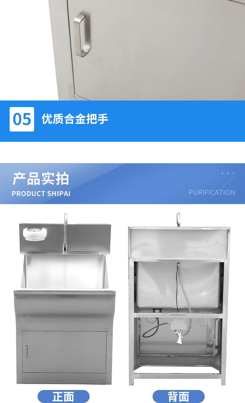 醫(yī)用洗烘一體池